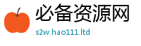 2025新资料免费大全跟7777788888管家婆王中王佛祖天书